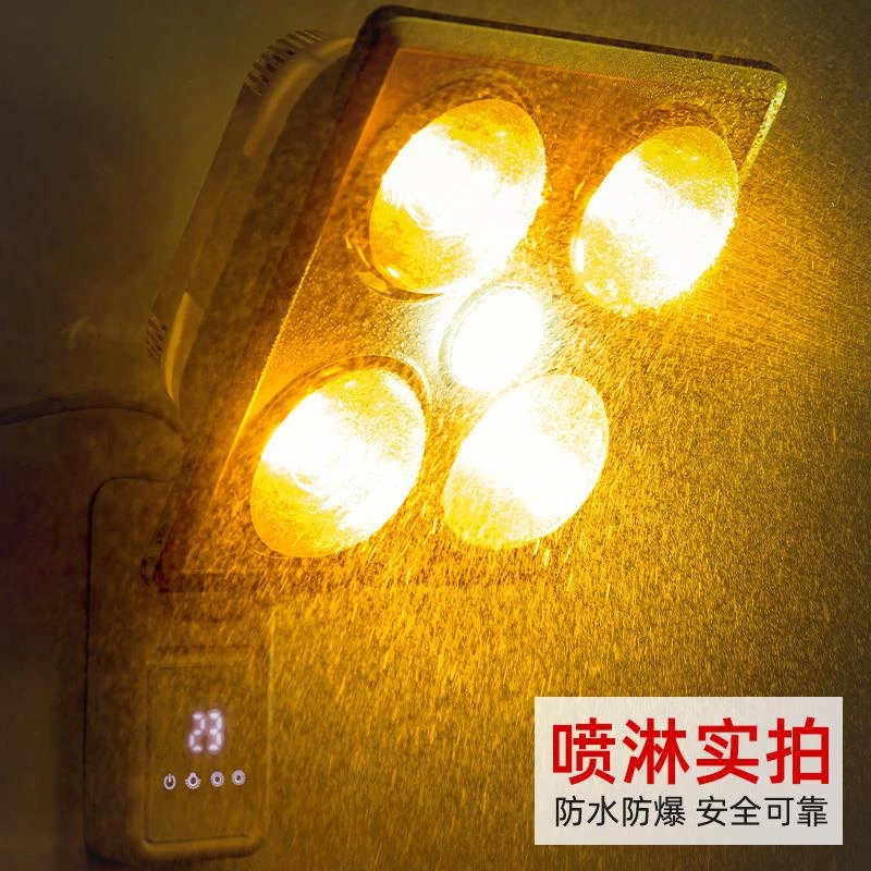 适用松下欧普箭牌奥普浴霸灯泡取暖灯275W防爆40W中间照明灯泡。