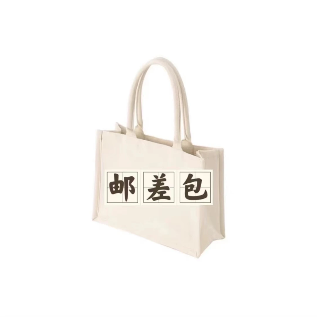 2024新款邮差包男女通用款