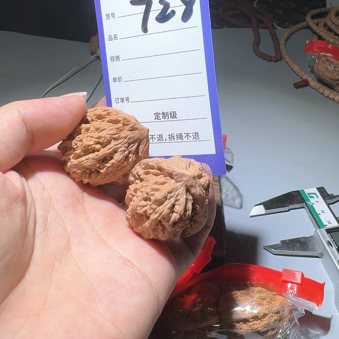 金刚菩提吊坠728核桃