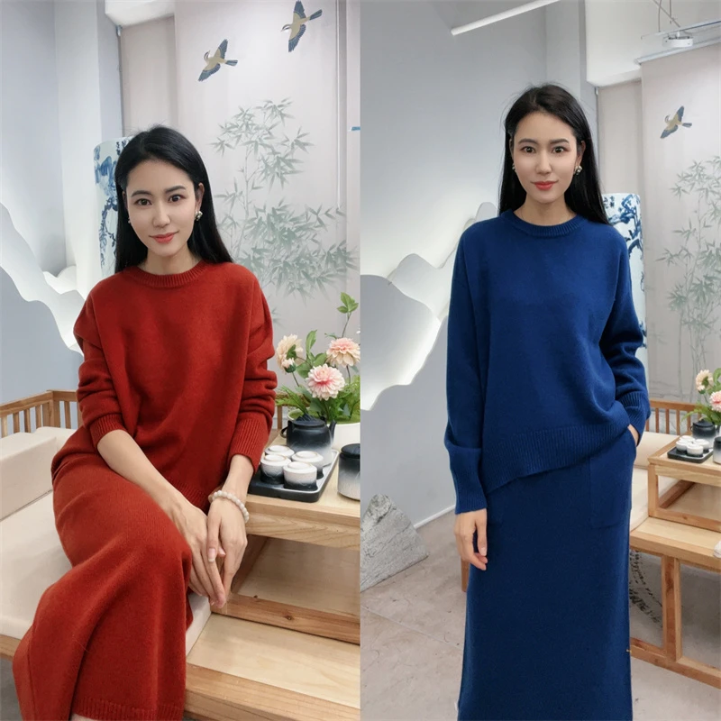 【羊毛】秋冬显瘦时尚百搭毛针织上衣中长款套装WK50912+WM50811