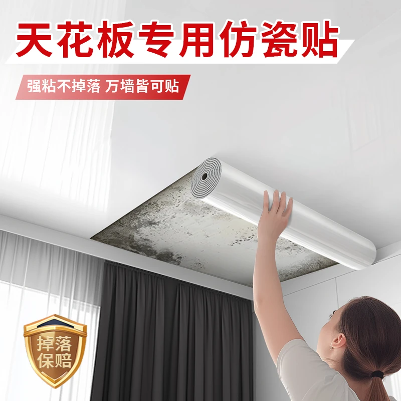 防水防潮墙纸自粘卧室客厅天花板遮丑修复墙贴掉灰毛培墙家用壁纸