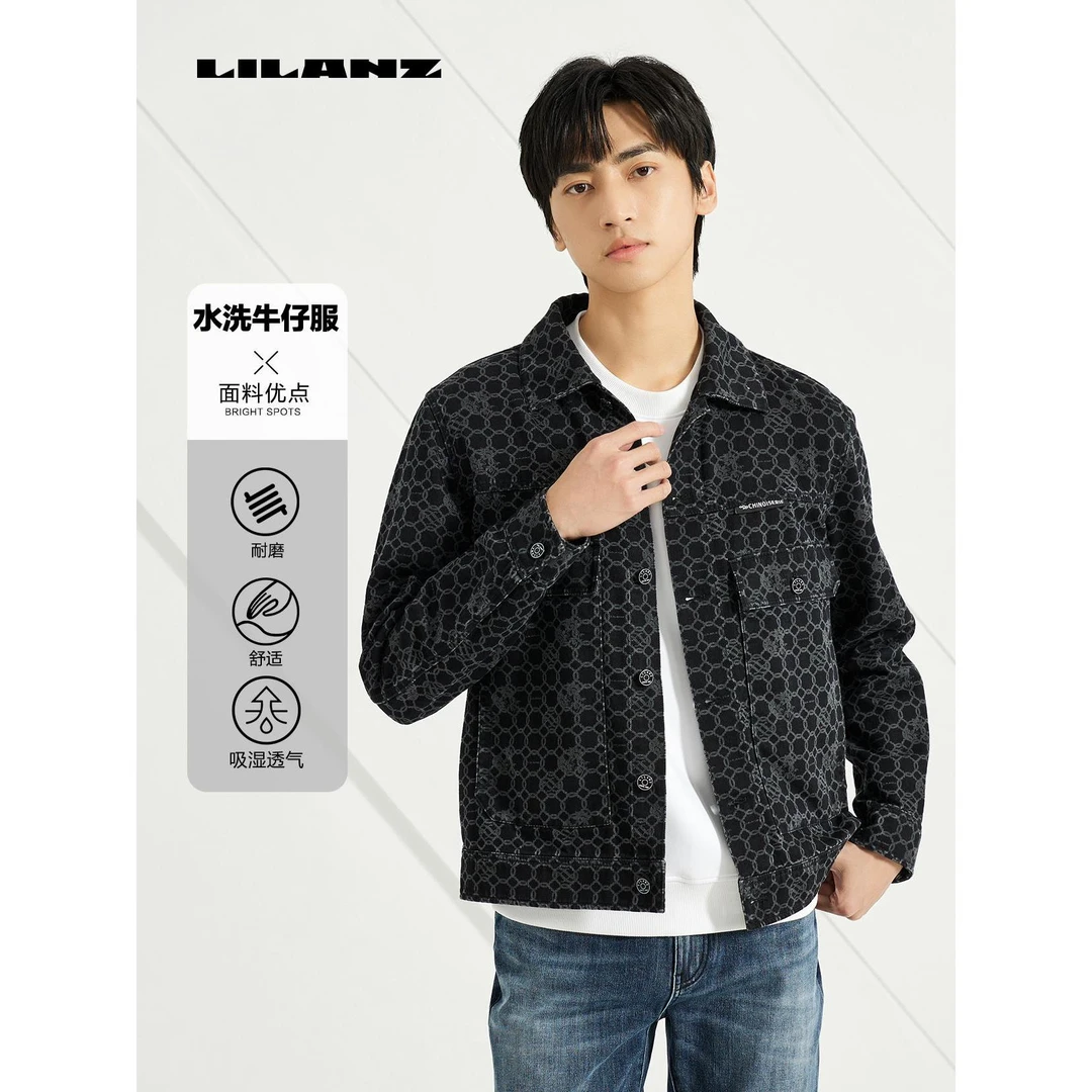 【利郎】潮流时尚商务休闲男士-长袖翻领夹克外套-黑 (23QJK0091Y)