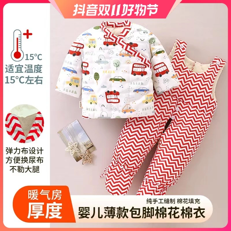 暖气房款棉花棉衣套装宝宝秋冬棉衣春款棉衣新生儿