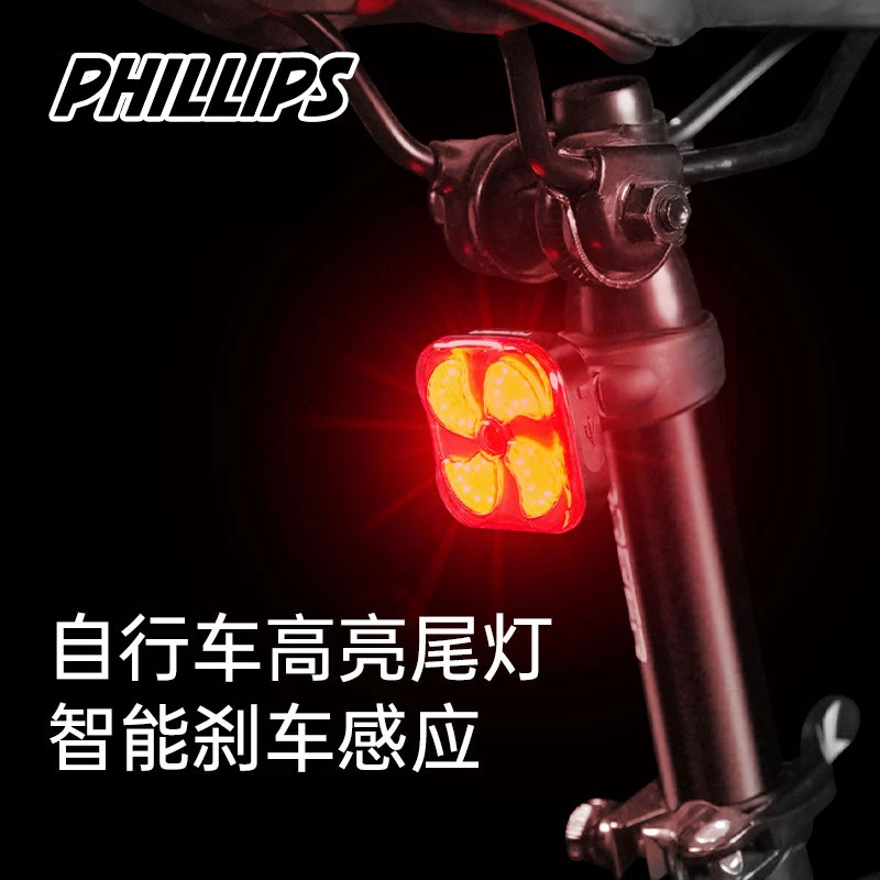 自行车尾灯刹车灯骑行装备山地车公路车夜骑尾灯