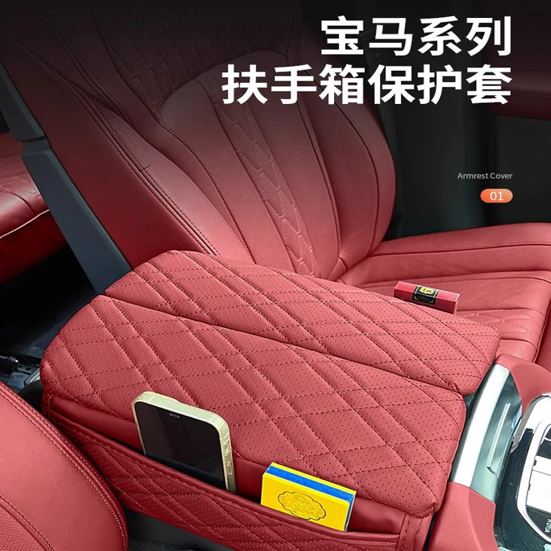 适用宝马扶手箱皮套X34X567扶手箱增高垫3系45系67系扶手保护套垫