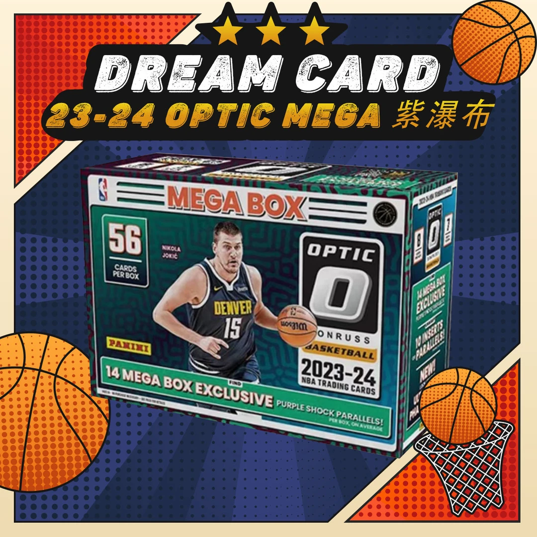【拆盒】23-24 Optic mega 紫瀑布版 篮球收藏卡 帕尼尼球星卡 盲盒