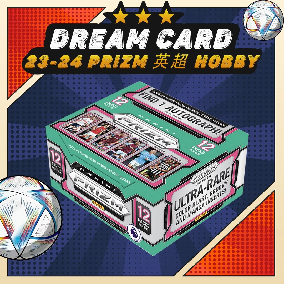 【拆盒】23-24 Prizm 英超 Hobby 帕尼尼 足球 球星卡 盲盒