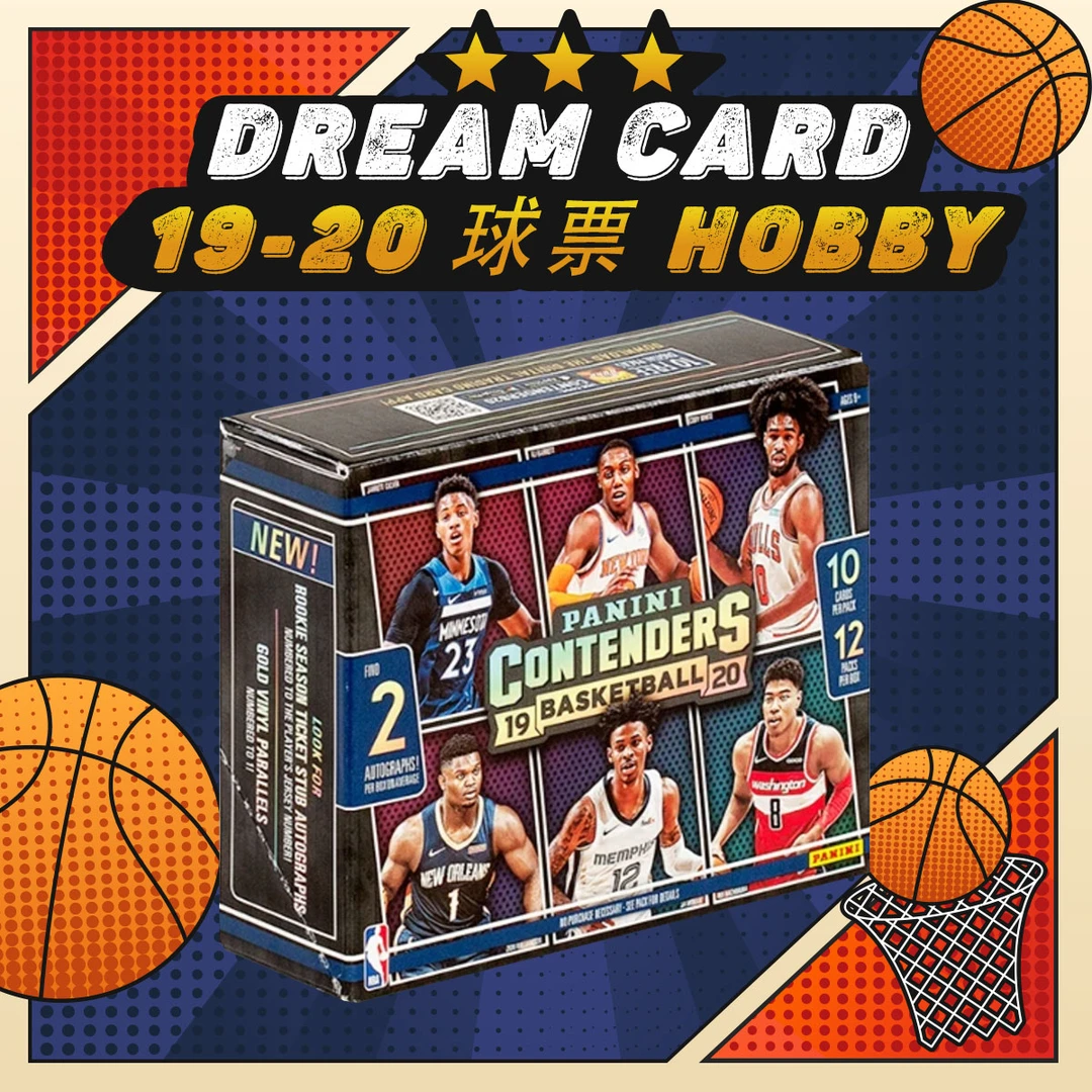 【拆盒】19-20 Contenders 球票 Hobby 帕尼尼 篮球 球星卡 盲盒