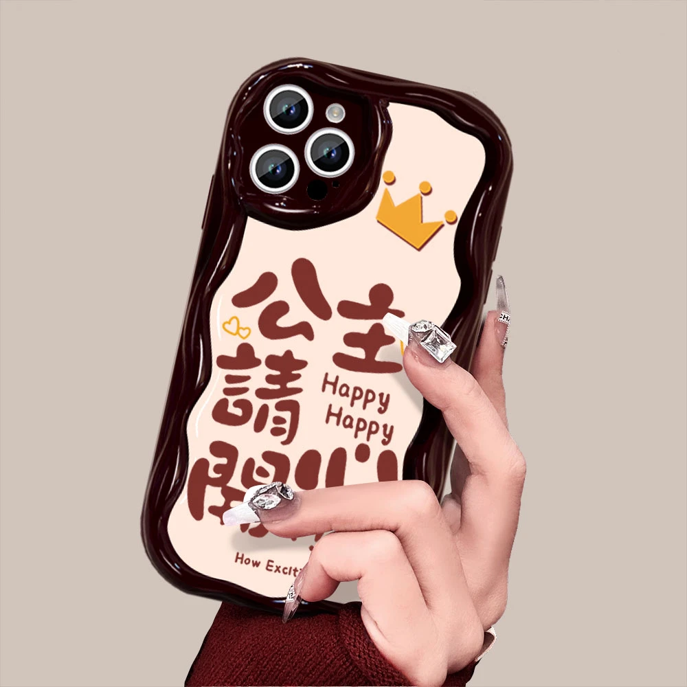 公主请开心奶油纹苹果14发财华为mate60iPhone15新年款13手机壳女