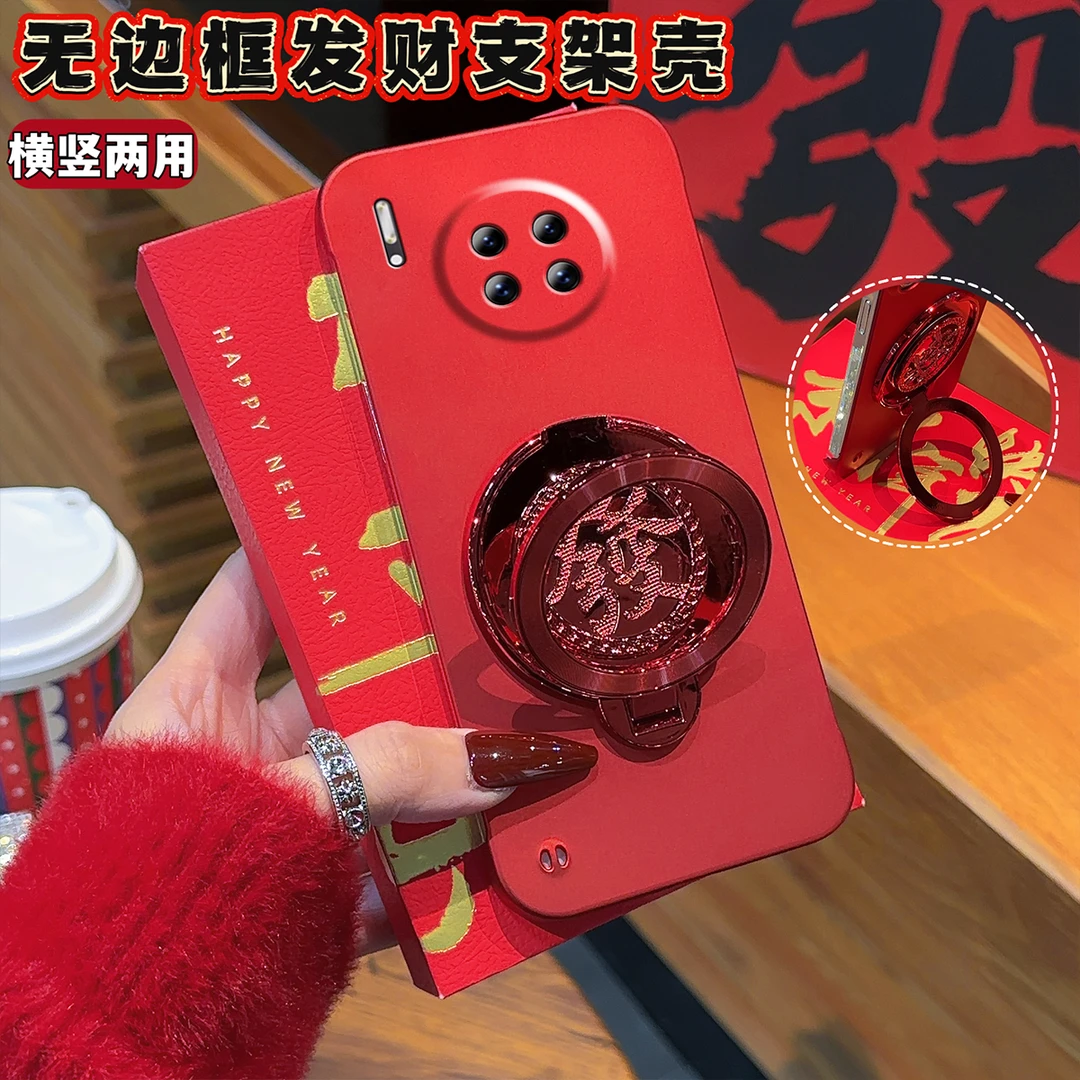 适用华为MATE30解压发字陀螺手机壳新年款无边框设计