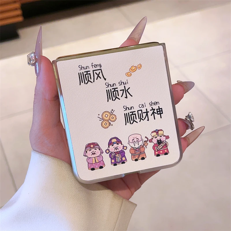 华为NOVAFLIP爆款顺风顺水百家姓财神定制姓氏专属折叠手机壳