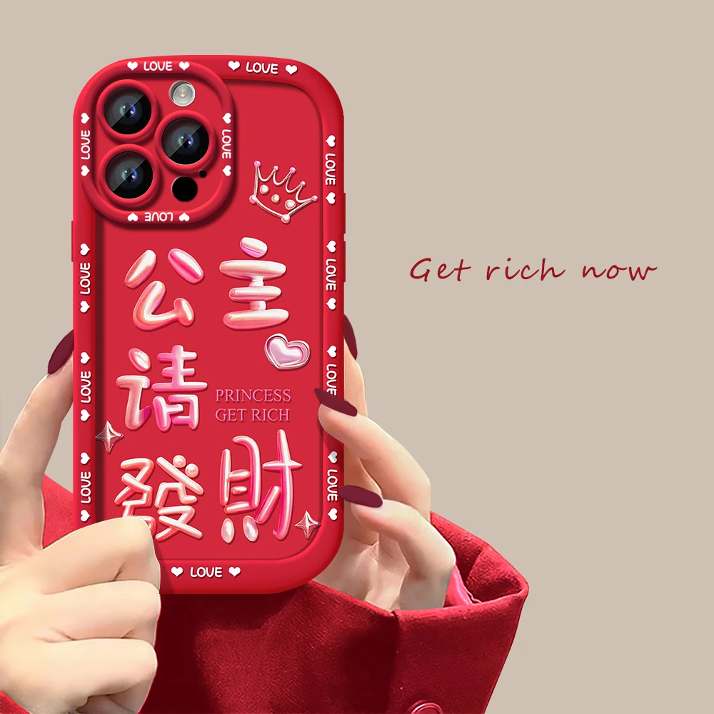 新年款3D公主请发财泡芙壳苹果15PROMAX全包iPhone14防摔手机壳女