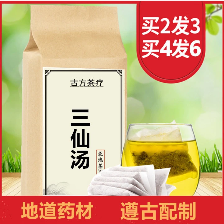 倪海厦-三仙汤甄选品质农产品原料磨碎地道选材独立小包180克/袋