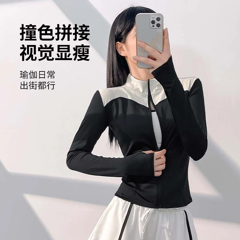 新款拼色运动长袖修身显瘦紧身瑜伽服健身跑步外套