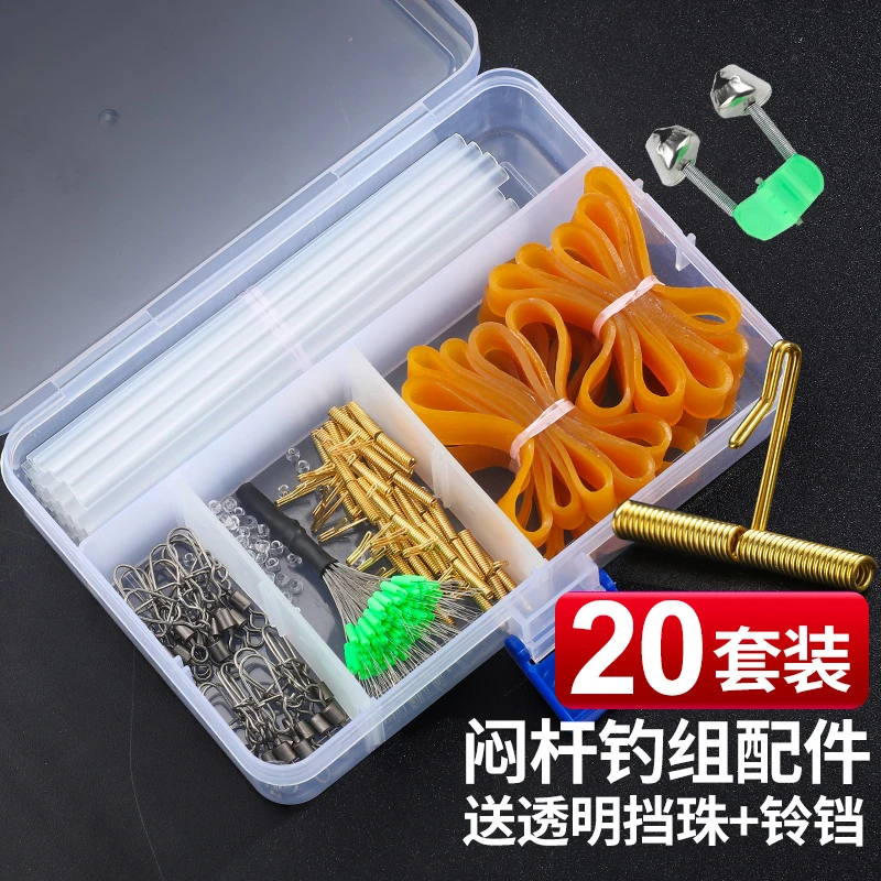 闷杆钓组弹簧快挂夹防缠绕串钩配件闷竿别针钓鱼江钓岸筏天平海钓