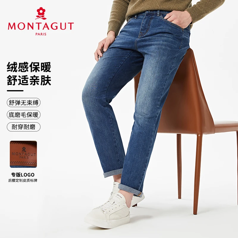 梦特娇【底磨毛工艺】秋冬男士牛仔裤水洗休闲裤舒弹保暖383376005