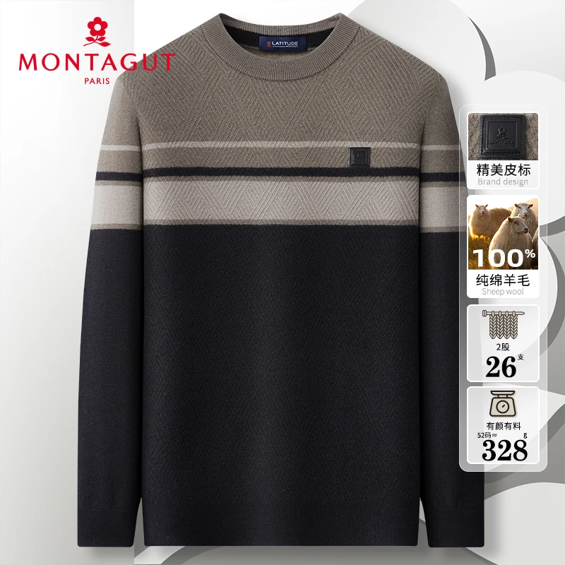 梦特娇【100%绵羊毛/撞色提花】冬装纯羊毛衫男士圆领打底毛衣保暖