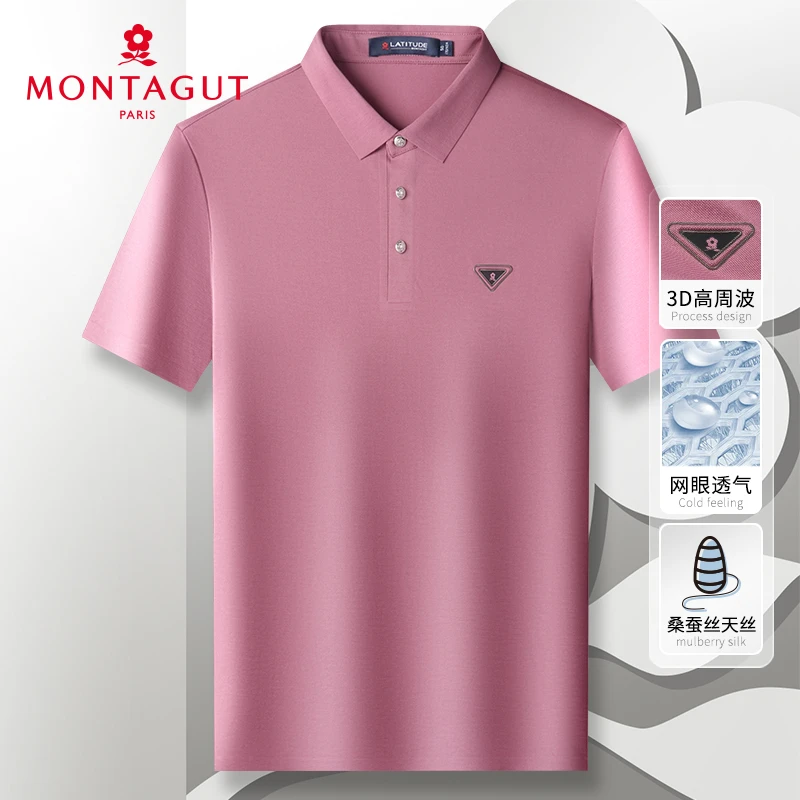 梦特娇【含天丝桑蚕丝】夏季男polo衫珠地棉透气短袖382113062-Z