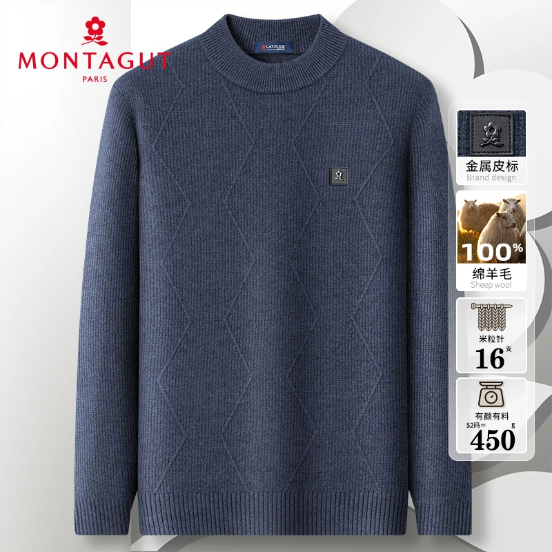 梦特娇【100%绵羊毛/重磅加厚】冬季男羊毛衫圆领保暖毛衣383332025