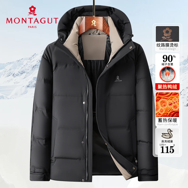 梦特娇【臻选90%鸭绒/防钻绒】冬季男羽绒服休闲连帽外套383364044