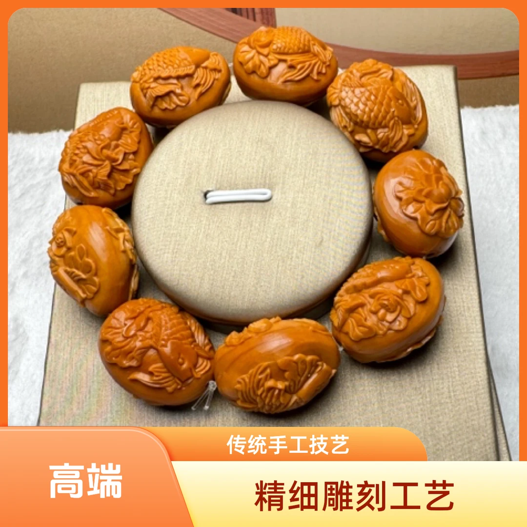 精品橄榄核手串（鱼戏荷塘）