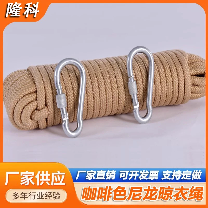 捆绑绳晾衣绳晒被绳户外10米绳子加粗防滑耐磨室内室外免打孔家用