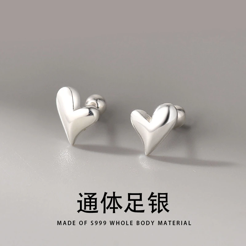 足银耳饰 Sins999银耳钉百搭气质女爱心耳骨钉小众轻奢拧螺丝耳环