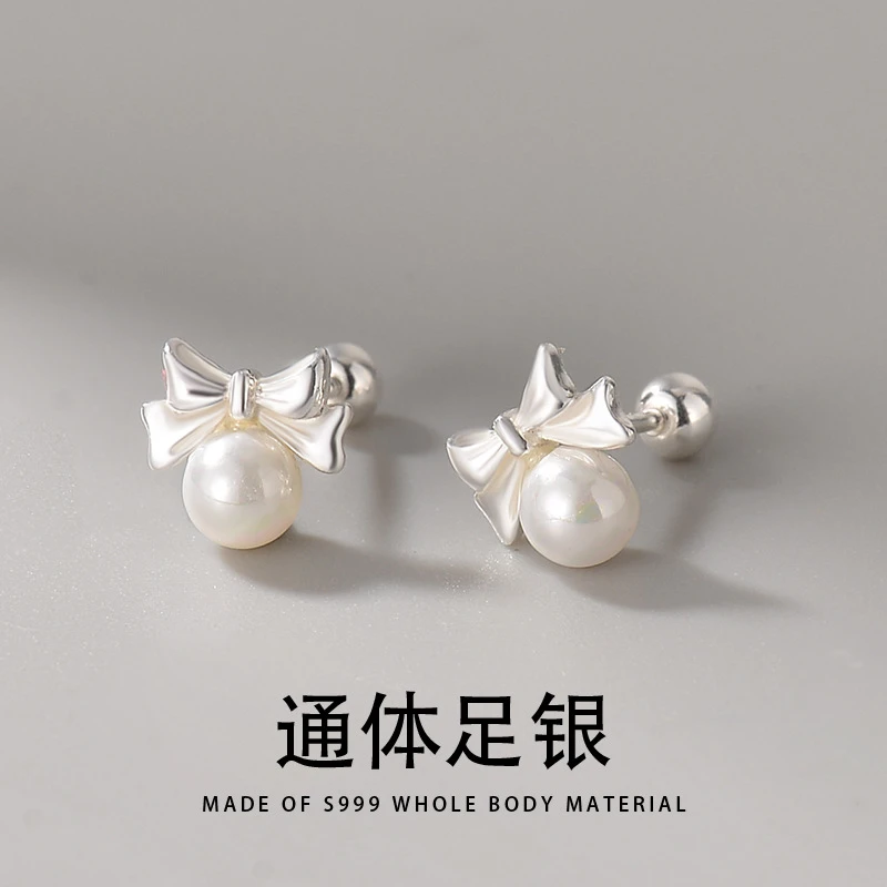 足银耳饰 s999纯银韩版甜美精致蝴蝶结珍珠耳钉螺丝拧