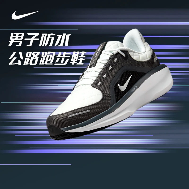 耐克（NIKE）男子跑步鞋FQ1358-004
