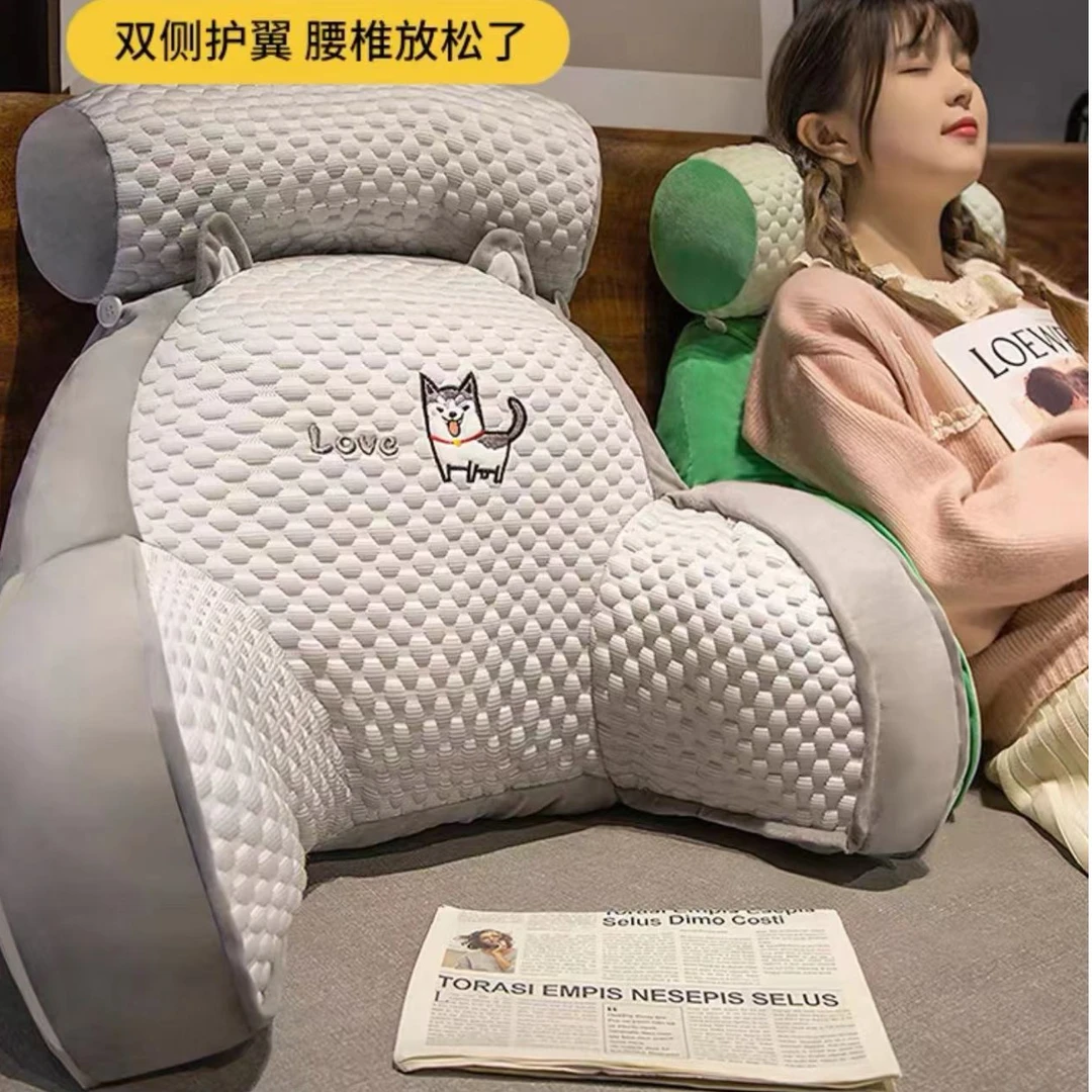【护颈护腰靠背】秋冬季豆豆床头靠垫软包护腰靠枕沙发靠背抱枕床靠