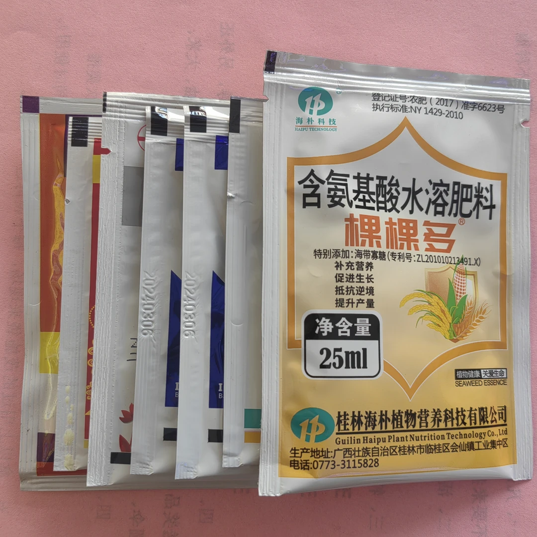 大蒜年前一遍药 生根 壮苗 防病 防冻