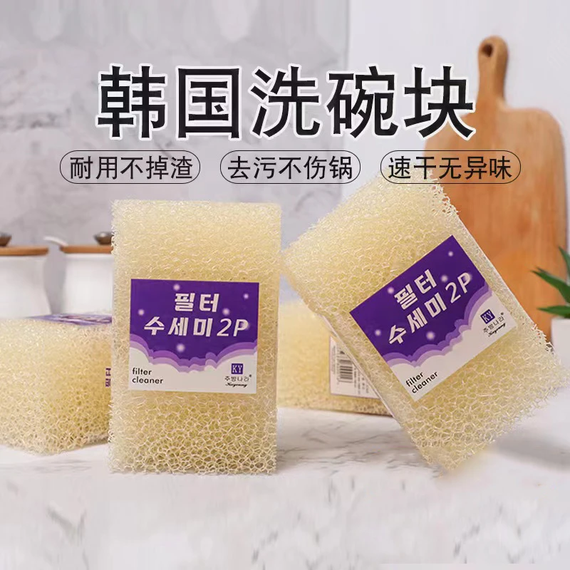 韩国进口仿丝瓜络不掉渣碗布