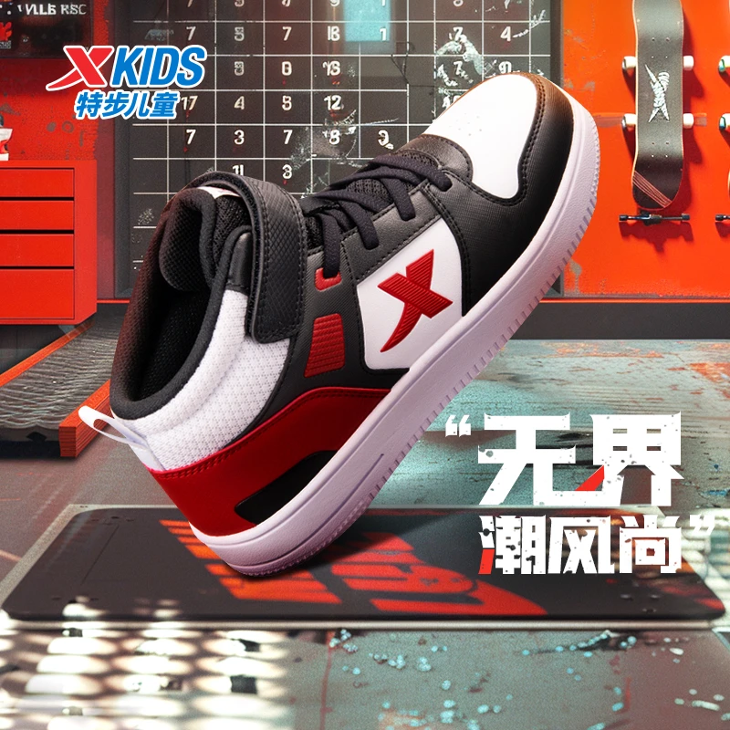 【特步儿童】魔术贴板鞋大小童百搭耐磨休闲鞋676316319329