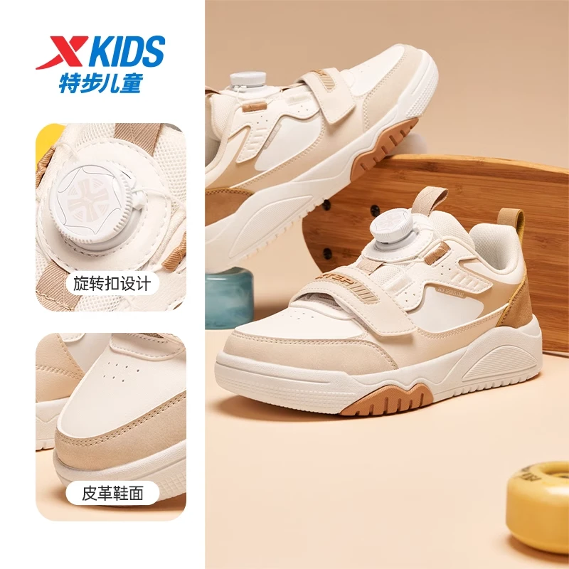 【陈三废】21特步儿童二倍速休闲潮流时尚防滑板鞋