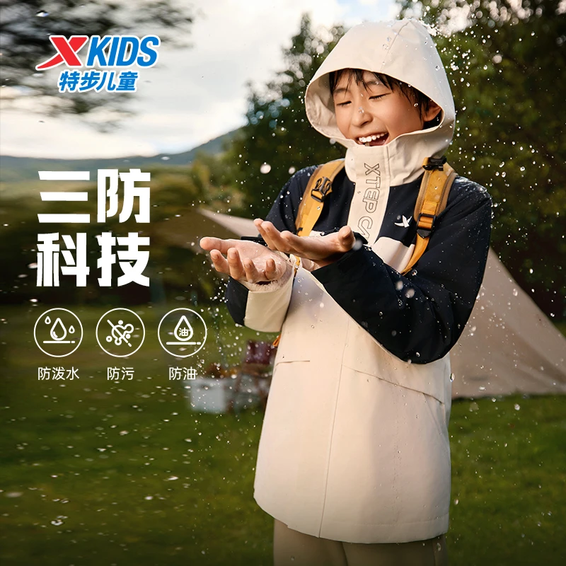 【陈三废】90特步儿童休闲户外时尚保暖两件套外套