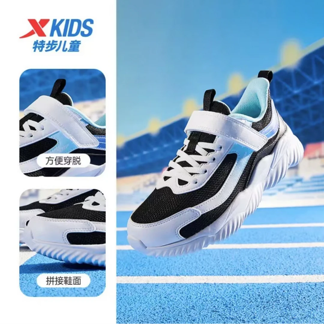 【陈三废】15特步儿童户外跑步新款防滑软底运动跑鞋