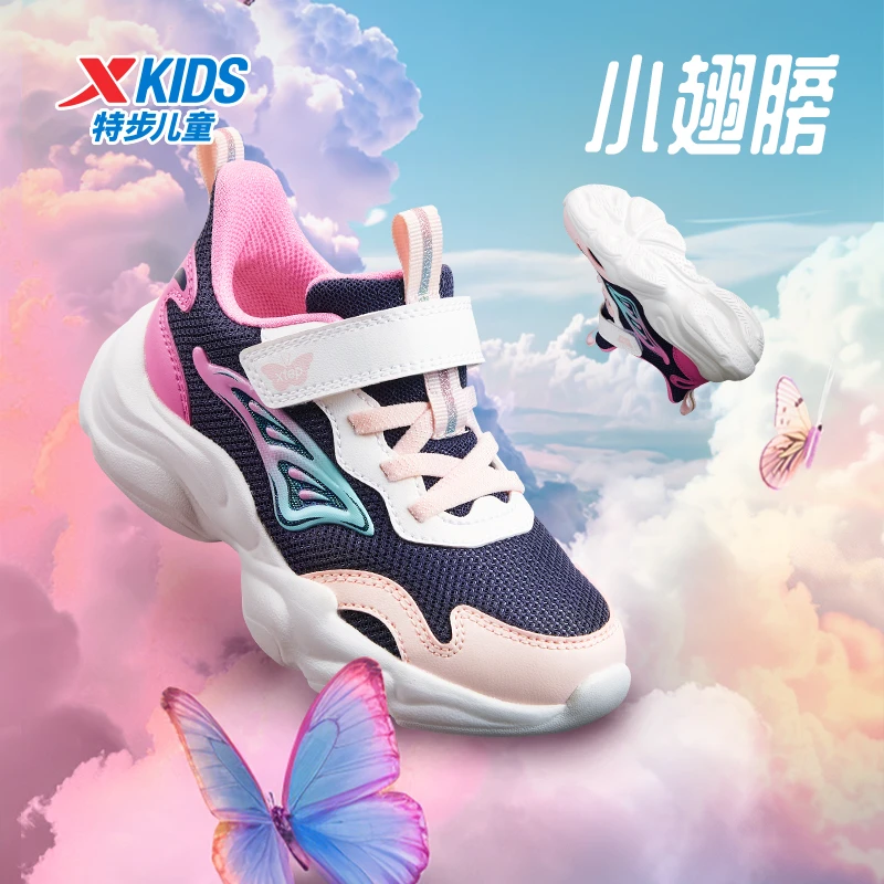 特步儿童小童小翅膀轻质缓震休闲鞋676314329327