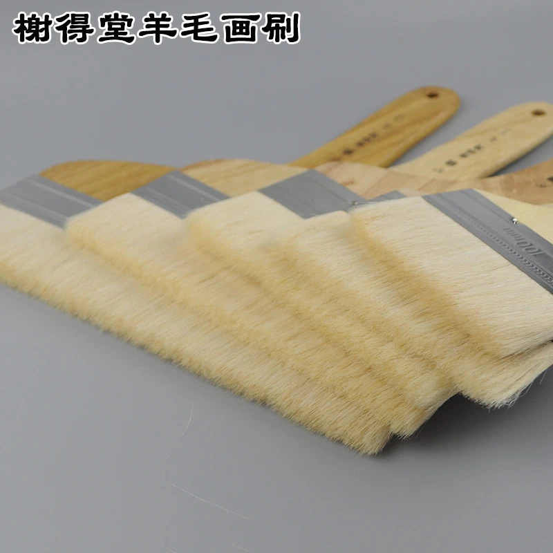 榭得堂羊毛刷 2772 羊毛底纹刷方头底纹笔 水彩画刷 国画刷羊毛刷