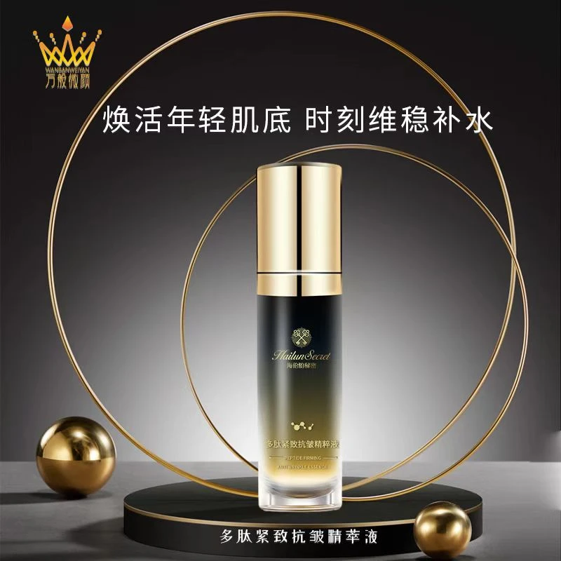 多肽紧致抗皱精粹液（喷雾水）