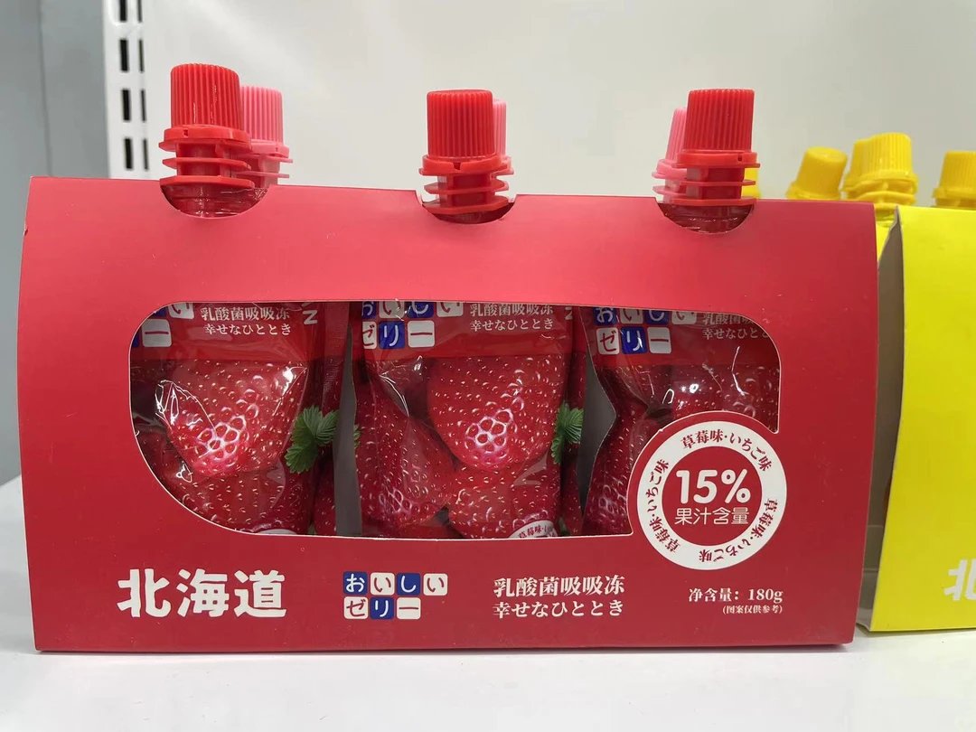 馋嘴猫零食食品（自选包）拍下申请连麦自选