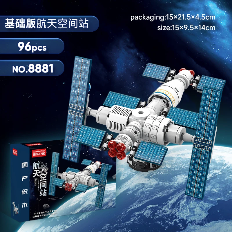 乐高新款航天系列空间站航空火箭太空飞船拼装玩具模型收藏男女