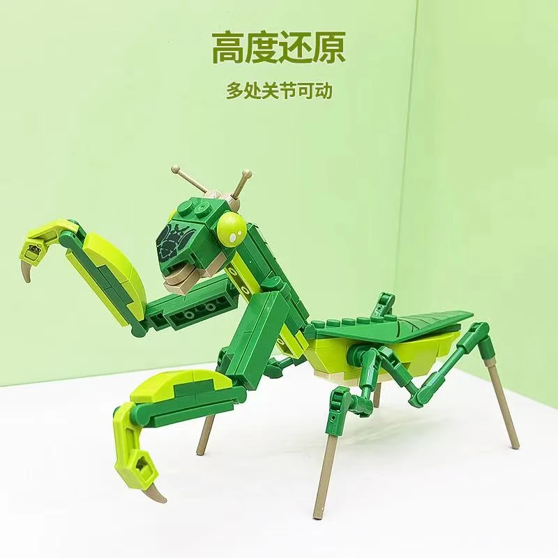 Q萌趣味螳螂积木拼装玩具男孩益智组装摆件早教礼物