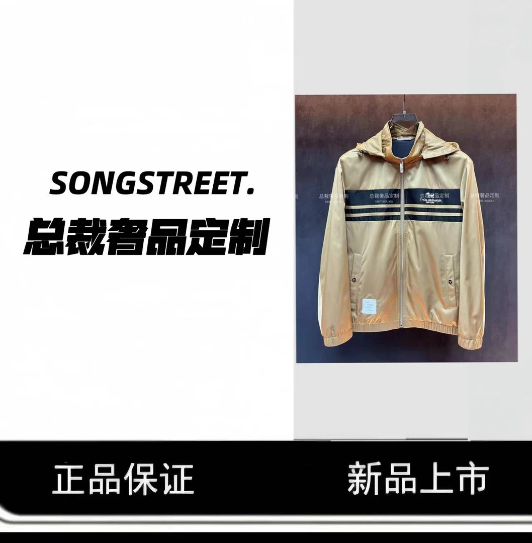 【55771连帽】【陈】秋季男士运动时尚连帽可拆卸休闲夹克防风外套