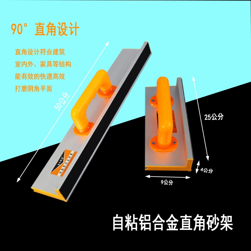 自粘砂架打磨直角阴角家具打磨神器油漆工墙面家具打磨工具高效