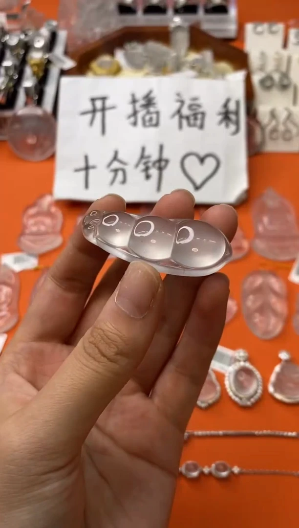 【闪购商品】石英质玉豆子未镶嵌01