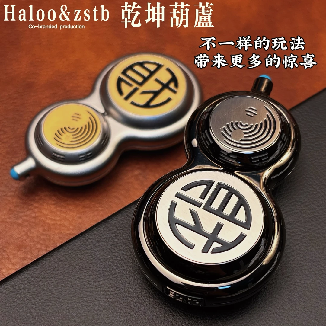 乾坤葫芦哈噜玩家edc推牌解减压黑科技玩具指尖陀螺手把件神器