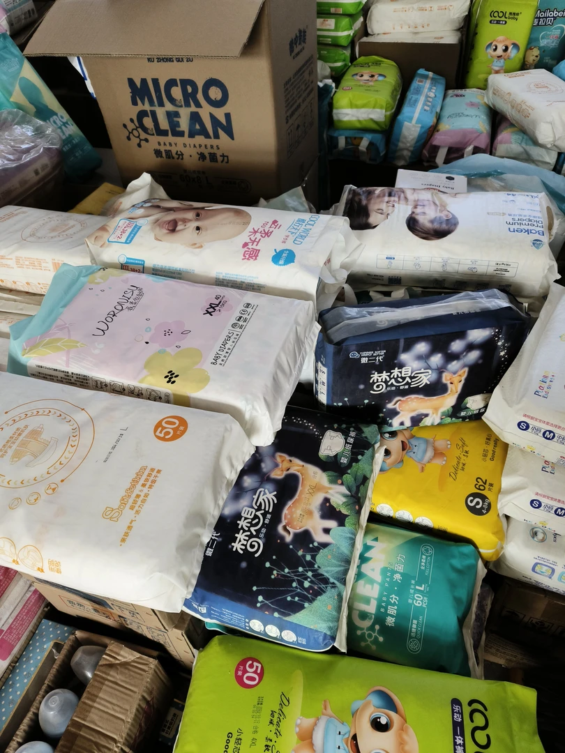 孤品福利尿不湿（有点小临期）不处理售后