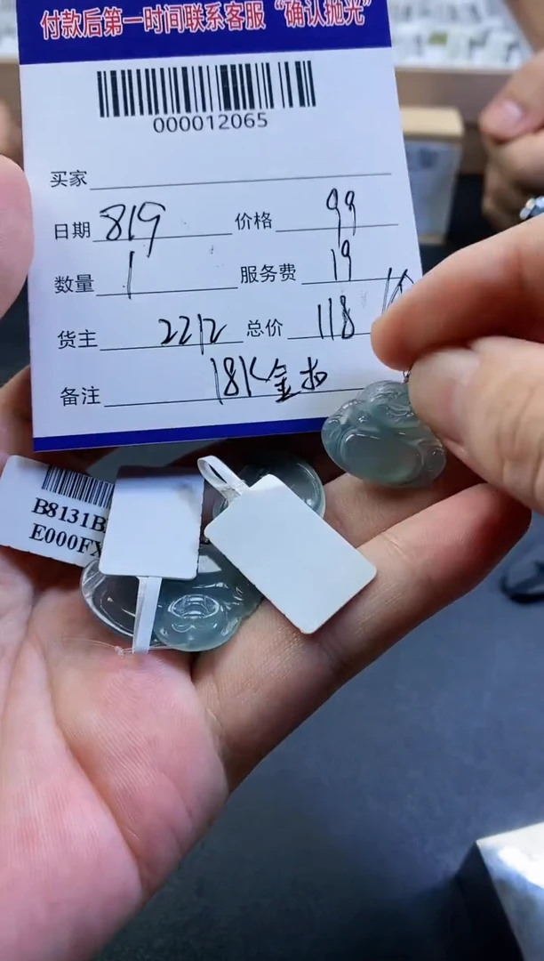 【闪购商品】定制翡翠18K金镶嵌000012065多样性发货其一