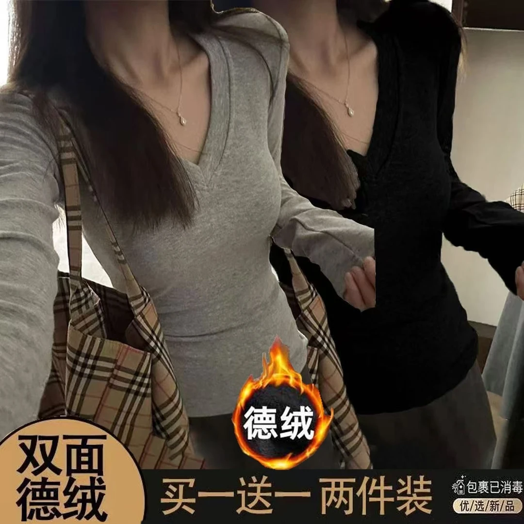 椰油双面绒保暖长袖V领正肩t恤女秋冬修身显瘦辣妹内搭德绒打底衫