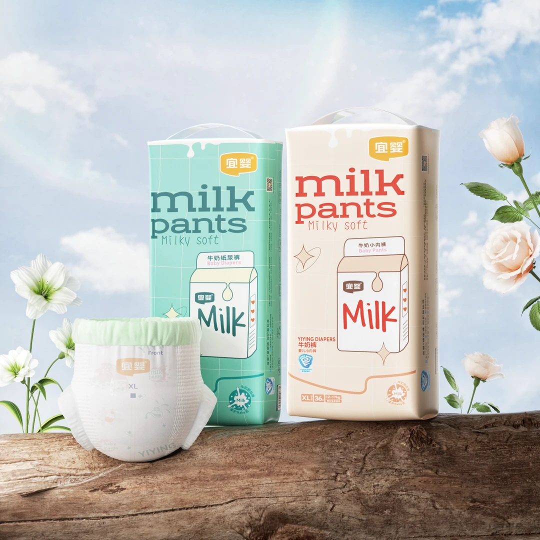 【积分兑换】宜婴牛奶裤婴儿纸尿裤超薄透气拉拉裤新生儿宝宝尿不湿